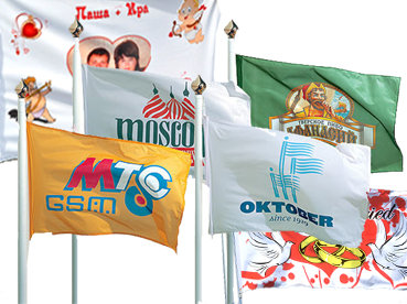 Флаги, нашивки купить в Рязани