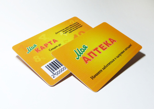 Дисконтные карты в Рязани