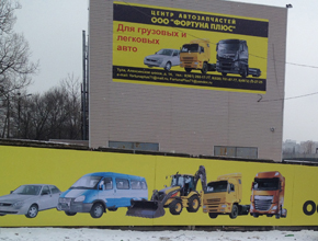 Рекламная группа РА Рязань, Москва