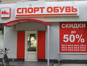 Рекламная группа РА Рязань, Москва