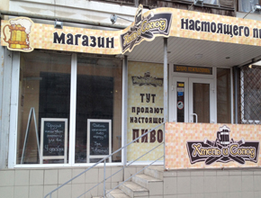 Рекламная группа РА Рязань, Москва