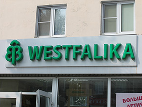 Рекламная группа РА Рязань, Москва