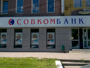 Рекламная группа РА Рязань, Москва