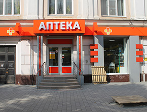 Рекламная группа РА Рязань, Москва