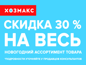 Рекламная группа РА Рязань, Москва