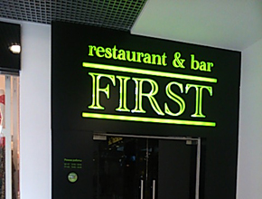 Рекламная группа РА Рязань, Москва