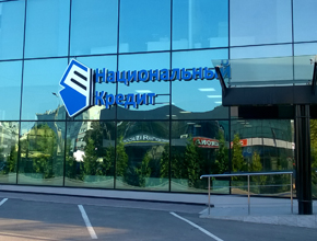 Рекламная группа РА Рязань, Москва